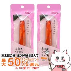 �y�O���Y�̓� �ő�50%�Ҍ��z[2�{�Z�b�g]�C�~�� �f�W������ �L�[�v�X�^�C�� �}�X�J��E�~2�{ #�u���b�N [�܂����ϗ� �}�X�J��][���[����