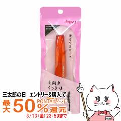 �y�O���Y�̓� �ő�50%�Ҍ��z�C�~�� �f�W������ �L�[�v�X�^�C�� �}�X�J��E #�u���b�N[�܂����ϗ� �}�X�J��][���[���֔���OK](6064278)