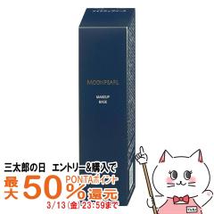 �y�O���Y�̓� �ő�50%�Ҍ��z�~�L���g ���[���p�[�� ���C�N�A�b�v�x�[�Xa 30g SPF30 PA+++[�~�L���g�R�X���e�B�b�N�X �~�L���g���ϕi MIKI