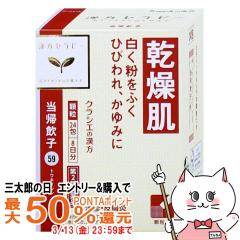 �y�O���Y�̓� �ő�50%�Ҍ��z�y��2�ވ��i�z�N���V�G �����Z���s�[ ���A���q�G�L�X���� 24��[�N���V�G��i][��������](6064403)