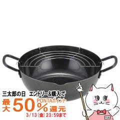 �y�O���Y�̓� �ő�50%�Ҍ��z���V�J�� SH9160 �{�E�̓S���ł��o���V�Ղ�� 24cm(�A�~�t)[���{��][�K�X�ΥIH�Ή�][��������](6064422)