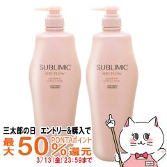 �y�O���Y�̓� �ő�50%�Ҍ��z[�Z�b�g]������ �T�u���~�b�N �G�A���[�t���[�V�����v�[ 1000ml�~2��[�{��/�|���v][�w�A�V�����v�[][��������