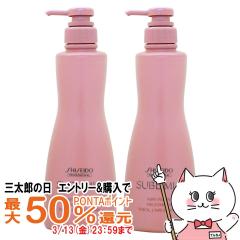 �y�O���Y�̓� �ő�50%�Ҍ��z[�Z�b�g]������ �T�u���~�b�N �G�A���[�t���[�g���[�g�����g T 500g�~2��[�{��/�|���v][�w�A�g���[�g�����g][