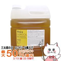 �y�O���Y�̓� �ő�50%�Ҍ��z�n�z�j�R�v�� �f�B�X�f���J �w�A�N�����W���O �l�� 4000ml[���t�B��/�l�ߑւ�]�T�����ꔄ�i[��������](606446