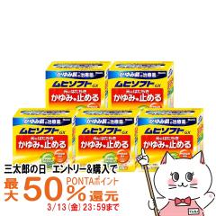 �y�O���Y�̓� �ő�50%�Ҍ��z�y��3�ވ��i�z[�Z�b�g]���q�\�t�gGX 150g�~5��(�Z���t���f�B�P�[�V�����Ő��Ώ�)[�r�c�͔͓�][�畆�̖�][��