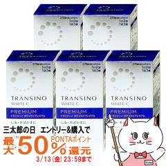 �y�O���Y�̓� �ő�50%�Ҍ��z�y��3�ވ��i�z[�Z�b�g]�g�����V�[�m�z���C�gC �v���~�A�� 270���~5��[���O���w���X�P�A][���g���u��][��