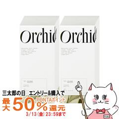 �y�O���Y�̓� �ő�50%�Ҍ��z[�Z�b�g]�r�[�G�b�N�X ���]���I���L�f �O���X�I�C�� 100ml�~2��[�w�A���{�f�B�I�C��][b-ex �r�[�G�b�N�X][��