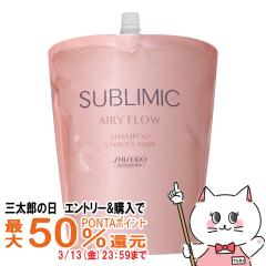 �y�O���Y�̓� �ő�50%�Ҍ��z������ �T�u���~�b�N �G�A���[�t���[ �V�����v�[h �l�� 1800ml[���t�B��/�l�ߑւ�][�w�A�V�����v�[][��������