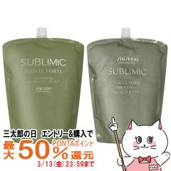 �y�O���Y�̓� �ő�50%�Ҍ��z[�Z�b�g]������ �T�u���~�b�N �t�F���e�t�H���e�V�����v�[DD �l�� 1800ml+�g���[�g�����g �l�� 1800g[���t�B