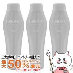 �y�O���Y�̓� �ő�50%�Ҍ��z[�Z�b�g]������ �T�u���~�b�N �A�f�m�o�C�^���V�����v�[250ml�~3��[�{��][��������] (6065596-set3)(wn0320)