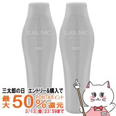 �y�O���Y�̓� �ő�50%�Ҍ��z[�Z�b�g]������ �T�u���~�b�N �A�f�m�o�C�^���V�����v�[250ml�~2��[�{��][��������] (6065596-set4)(wn0320)