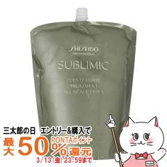 �y�O���Y�̓� �ő�50%�Ҍ��z������ �T�u���~�b�N �t�F���e�t�H���e�g���[�g�����g �l�� 1800g[���t�B��/�l�ߑւ�][�w�A�g���[�g�����g] [