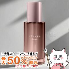 �y�O���Y�̓� �ő�50%�Ҍ��z���A �U�I�C���P�A 100ml �W���X�~���h��[LOA THE OIL CARE][�􂢗����Ȃ��w�A�g���[�g�����g][��������](606