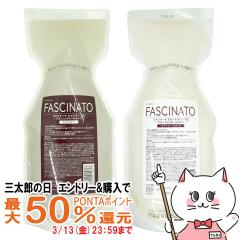 �y�O���Y�̓� �ő�50%�Ҍ��z[�Z�b�g]�t�B���[�� �t�@�V�i�[�g �V�����v�[AC �l�� 700ml+�g���[�g�����gAC �l�� 700g[�A�~�m�R���g���[��