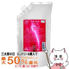 �y�O���Y�̓� �ő�50%�Ҍ��z�~���{�� �I�[�W���A �t�B�������E �V�����v�[ �l�� 1000ml[���t�B��/�l�ߑւ�][Aujua][��������] (6066715)