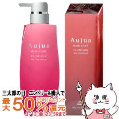 �y�O���Y�̓� �ő�50%�Ҍ��z�~���{�� �I�[�W���A �t�B�������E �g���[�g�����g 500g[Aujua][��������] (6066717)