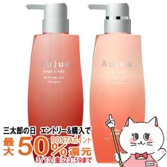 �y�O���Y�̓� �ő�50%�Ҍ��z[�Z�b�g]�~���{�� �I�[�W���A ���y�A���e�B �V�����v�[ 500ml+�w�A�g���[�g�����g 500g[Aujua][��������] (60