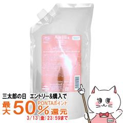 �y�O���Y�̓� �ő�50%�Ҍ��z�~���{�� �I�[�W���A ���y�A���e�B �V�����v�[ �l�� 1000ml[���t�B��/�l�ߑւ�][Aujua][��������] (6066757)