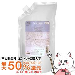 �y�O���Y�̓� �ő�50%�Ҍ��z�~���{�� �I�[�W���A �O���E�V�u �}�X�N �l�� 1000g[���t�B��/�l�ߑւ�][�g���[�g�����g][��򕔊O�i][Aujua]