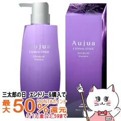 �y�O���Y�̓� �ő�50%�Ҍ��z�~���{�� �I�[�W���A �f�B�I�[���� �V�����v�[ 500ml[Aujua][��������] (6066818)