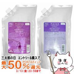 �y�O���Y�̓� �ő�50%�Ҍ��z[�Z�b�g]�~���{�� �I�[�W���A �f�B�I�[���� �V�����v�[ �l�� 1000ml+�g���[�g�����g �l�� 1000g[���t�B��/�l