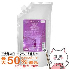 �y�O���Y�̓� �ő�50%�Ҍ��z�~���{�� �I�[�W���A �f�B�I�[���� �V�����v�[ �l�� 1000ml[���t�B��/�l�ߑւ�][Aujua][��������] (6066819)