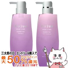 �y�O���Y�̓� �ő�50%�Ҍ��z[�Z�b�g]�~���{�� �I�[�W���A �C�����g���B �V�����v�[ 500ml+�w�A�g���[�g�����g 500g[Aujua][��������] (60