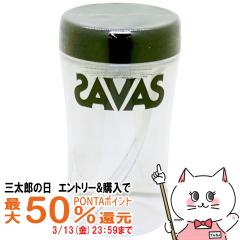 �y�O���Y�̓� �ő�50%�Ҍ��z���� SAVAS �U�o�X �v���e�C���V�F�C�J�[ 500ml �u���b�N[�v���e�C���_�C�G�b�g�V�F�C�J�[ �{�g�� �J�b�v ��