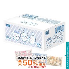 �y�O���Y�̓� �ő�50%�Ҍ��z���b�N �������� ������ӂ� 80���~12��(1�P�[�X) E90813[LEC �x�r�[�p�i ���K�@�� �P�[�X���� �� �܂Ƃߔ���