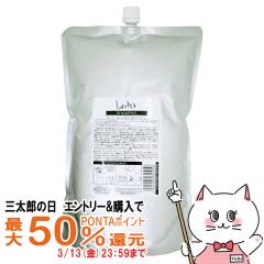 �y�O���Y�̓� �ő�50%�Ҍ��z�����b�^ �܂��ɂ��̂�������V�����v�[ �l�� 2500ml �Ɩ��p 2.5kg[���t�B��/�l�ߑւ�][�w�A�V�����v�[][b-ex