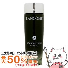 �y�O���Y�̓� �ő�50%�Ҍ��z�����R�� �W�F�j�t�B�b�N�A���e�B�� �G�b�Z���X���[�V���� 150ml �{��[���ϐ�]LANCOME[��������](6067074)(wn