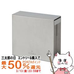 �y�O���Y�̓� �ő�50%�Ҍ��z������� ����l�� 44585 �R�[�q�[�t�B���^�[�P�[�X�X�e�����X[���{�� �X�e�����X�� ][�H��@�Ή�][��������]