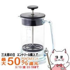 �y�O���Y�̓� �ő�50%�Ҍ��z������� ����l�� 44587 ����ɂ����t�����`�v���X[���{�� KOGU �R�[�q�[�v���X][��������](6067099)(wn0320