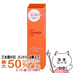 �y�O���Y�̓� �ő�50%�Ҍ��z���c�w���X�P�A �R���[�W�����y�A �N�����W���O�~���N 150g[���C�N���Ƃ�][������ �����F ��h����][�q����](