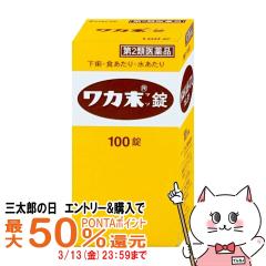 �y�O���Y�̓� �ő�50%�Ҍ��z�y��2�ވ��i�z���J���� 100��[�N���V�G��i][�����~�߁E������][��������](6067141)(wn0320)