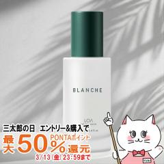�y�O���Y�̓� �ő�50%�Ҍ��z���A �U�G�}���W���� 100ml �u�����V��[ LOA THE EMULSION][�w�A�g���[�g�����g][��������](6067180)(wn0320)