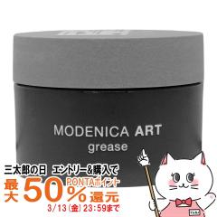 �y�O���Y�̓� �ő�50%�Ҍ��z�i�J�m ���f�j�J �A�[�g�O���[�X 90g �t�@�C�o�[�^�C�v[���쐻��][�w�A�X�^�C�����O][��������](6067188)(wn0