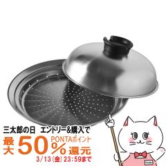 �y�O���Y�̓� �ő�50%�Ҍ��z�A�[�l�X�g A-77393 �̂��邾���ŊȒP������ 24�`26cm[���{�� �X�e�����X�� �������� ������ �X�`�[�}�[][�H