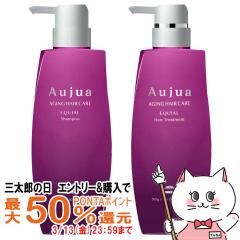 �y�O���Y�̓� �ő�50%�Ҍ��z[�Z�b�g]�~���{�� �I�[�W���A �G�N�C�A�� �V�����v�[ 500ml+�g���[�g�����g 500g[Aujua][��������] (6067208-