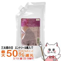 �y�O���Y�̓� �ő�50%�Ҍ��z�~���{�� �I�[�W���A �G�N�C�A�� �g���[�g�����g �l�� 1000g[���t�B��/�l�ߑւ�][Aujua][��������](6067211)(