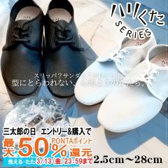 �n������ �n���O�H�� �u���b�N M�T�C�Y(24.0�`24.5) HK-1002[���{�� ���[�t�@�[ �v�C �����Y ���f�B�[�X ���j�Z�b�N�X �E�H�b�V���u����