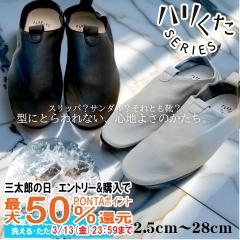 �n������ �������b�N �u���b�N M�T�C�Y(24.0�`24.5) HK-2003[���{�� ���b�N�V���[�Y �����Y ���f�B�[�X ���j�Z�b�N�X �E�H�b�V���u�����U