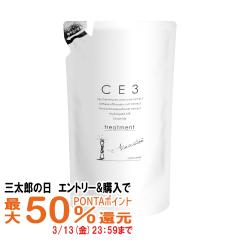 �y�O���Y�̓� �ő�50%�Ҍ��z�t�H�[�h CE3�g���[�g�����g �l�� 750g[�V�[�C�[�X���[][�~�A���r���[�e�B�[][��_��][�t�H�[�h�w�A���ϕi][