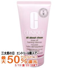 �y�O���Y�̓� �ő�50%�Ҍ��z�N���j�[�N �����X�I�t �N�����W���O�t�H�[�� 150ml [�􂢗�����N�����W���O�t�H�[��][��������](5000729)