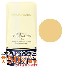 �y�O���Y�̓� �ő�50%�Ҍ��z�J�o�[�}�[�N �G�b�Z���X�t�@���f�[�V���� �`���[�u #YN20 [�`���[�u�^�C�v][���[���֔���OK](6040626)