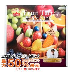 �y�O���Y�̓� �ő�50%�Ҍ��z�G�h�C���^�[ PETIT MARCHE ���̃t���[�c�^���g[Ed.Inter �G�h�E�C���^�[ GENI �W�F�j  �؂̂܂܂��Ƃ����� 