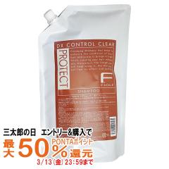 �y�O���Y�̓� �ő�50%�Ҍ��z[Dx]�t�B���[�� F�v���e�N�g�V�����v�[�s�f���b�N�X�t �l��1000ml[�w�A�V�����v�[][���t�B��/�l�ߑւ�][����