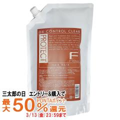 �y�O���Y�̓� �ő�50%�Ҍ��z[Dx]�t�B���[�� F�v���e�N�g�w�A�}�X�N�s�f���b�N�X�t �l��1000g[���t�B��/�l�ߑւ�][��������] (6040256)