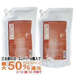 �y�O���Y�̓� �ő�50%�Ҍ��z[�Z�b�g][Dx]�t�B���[�� F�v���e�N�g(�X�L�����v)�l��1000ml&1000ml[�V�����v�[&�}�X�N][��������](6040259)