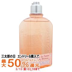 �y�O���Y�̓� �ő�50%�Ҍ��z���N�V�^�� �`�F���[�u���b�T�� �V�����[�W�F�� 250ml[��������](6001354)